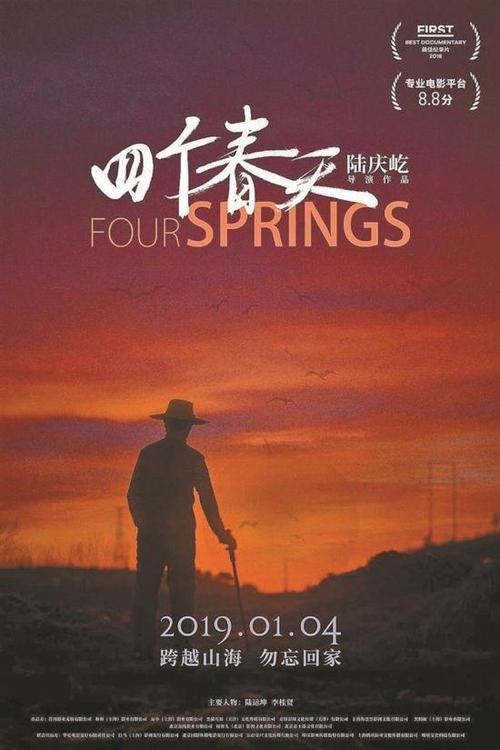 威尔明顿学院本科毕业证